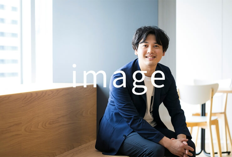 トップメッセージ イメージ